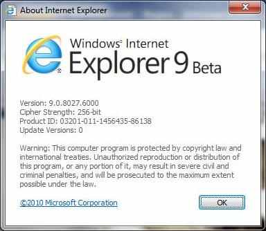 Download Internet Explorer 9 Beta 2 Build 9 0 8027 6000 The Tech Journal